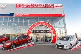 Автоград Тюмень