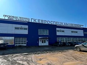 ЕВРОСПЕЦКАМ - продажа грузовых автомобилей