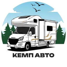 КЕМП АВТО