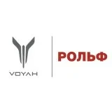 Voyah РОЛЬФ Автопрайм
