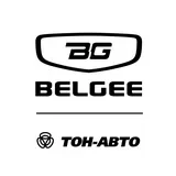 Тон-Авто Belgee Тольятти