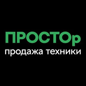 ПРОСТОр продажа техники
