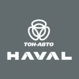 Тон-Авто Haval City Ульяновск