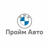 Прайм Авто BMW Магнитогорск