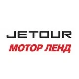 Jetour Мотор Ленд Воронеж