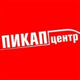 Автосалон Пикап-Центр