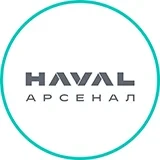 Арсенал Haval City Красноярск