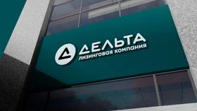 Лизинговая компания "Дельта"