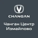 Changan Центр Измайлово