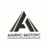 Альянс-Моторс Tenet Сургут