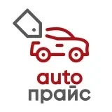 Автопрайс