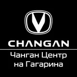 Changan Центр на Гагарина