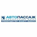 Автопассаж Sollers