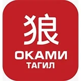 Оками Haval Тагил