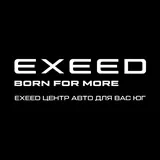 Exeed Центр АВТО ДЛЯ ВАС Юг