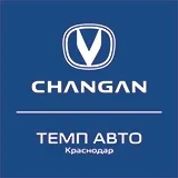 Changan Центр Темп Авто Краснодар