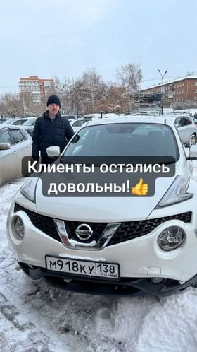 Автосалон Звездопад
