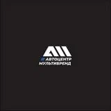 Автоцентр Мультибренд