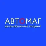 АВТОМАГ Автомобили с пробегом