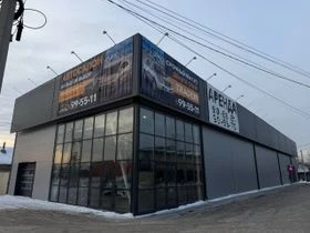 Автосалон «AutoHome»