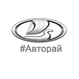 Авторай LADA Ульяновск