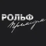 РОЛЬФ | Звезда Столицы Каширка