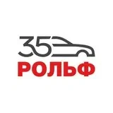 РОЛЬФ Ясенево