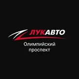 Лукавто Олимпийский
