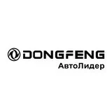 Автолидер DongFeng