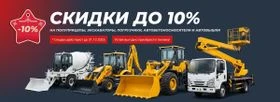 ООО "Торговый дом СТМ"