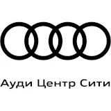 Ауди Центр Сити