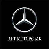 Арт-Моторс Mercedes-Benz Уфа