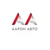 ААРОН АВТО