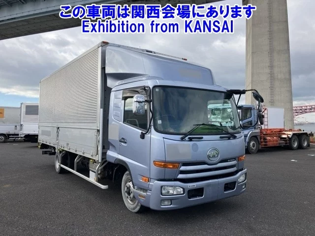 Nissan Condor Лот № 52017 2014