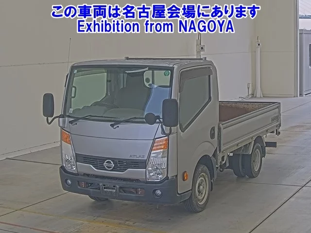 Nissan Atlas Лот № 71038 2018