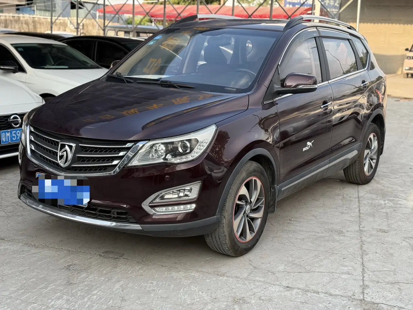 Baojun