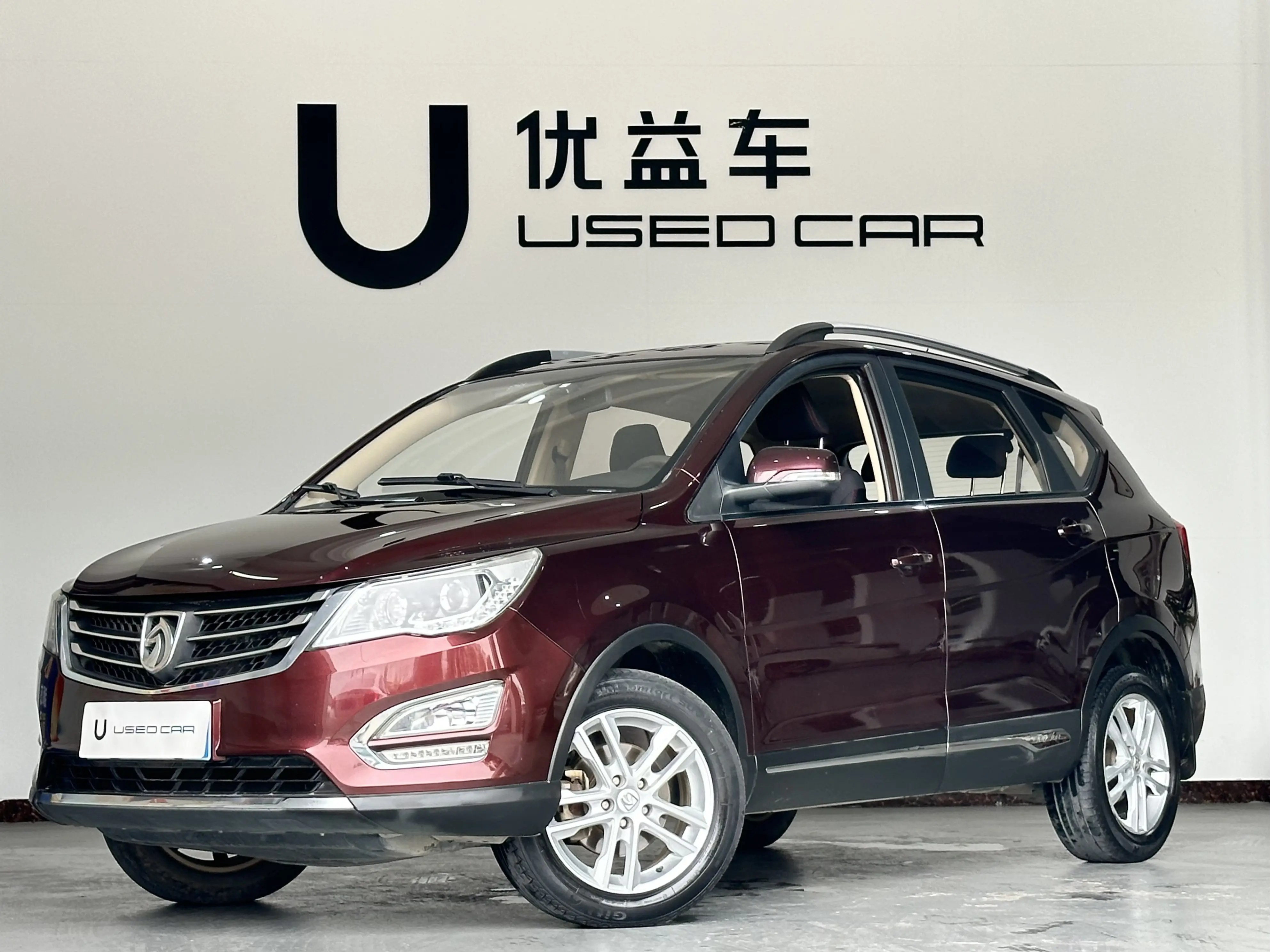 Baojun