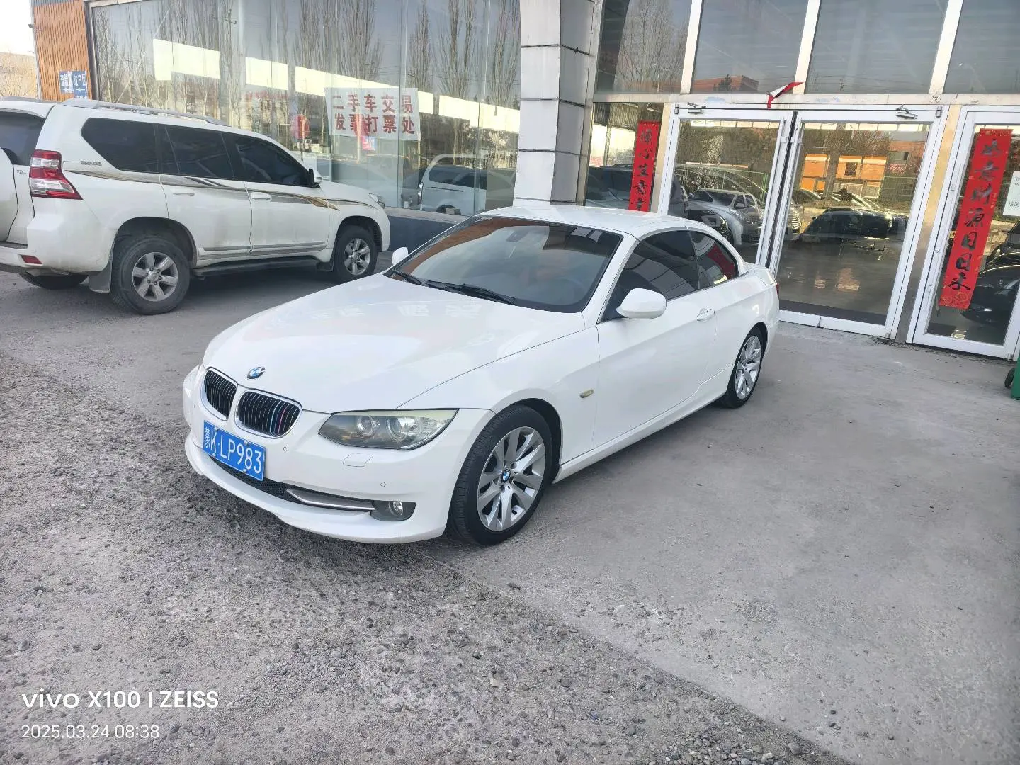 BMW 3 серии V (E90/E91/E92/E93)