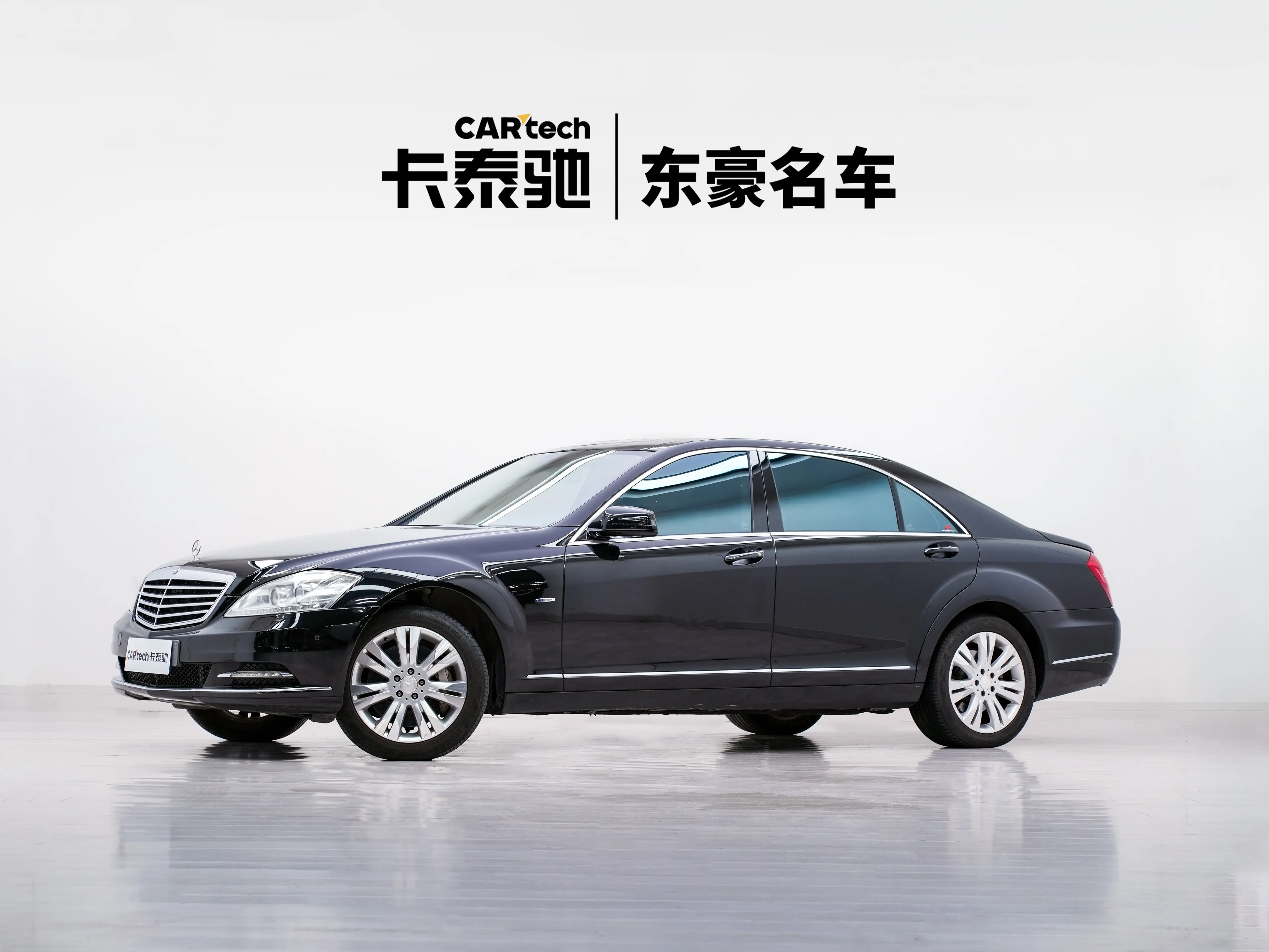 Mercedes-Benz CLA I (C117, X117)