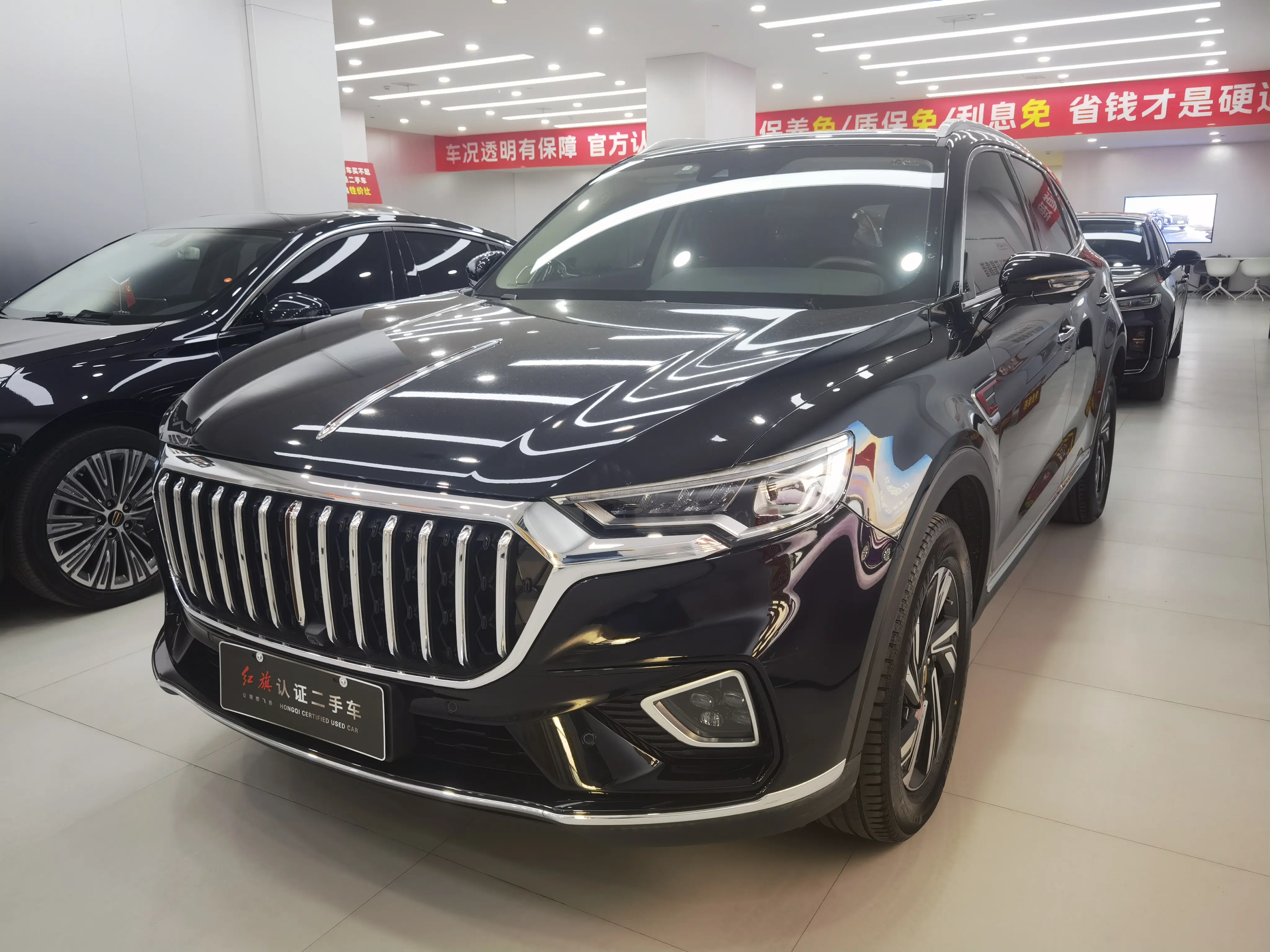 Hongqi HS5 I