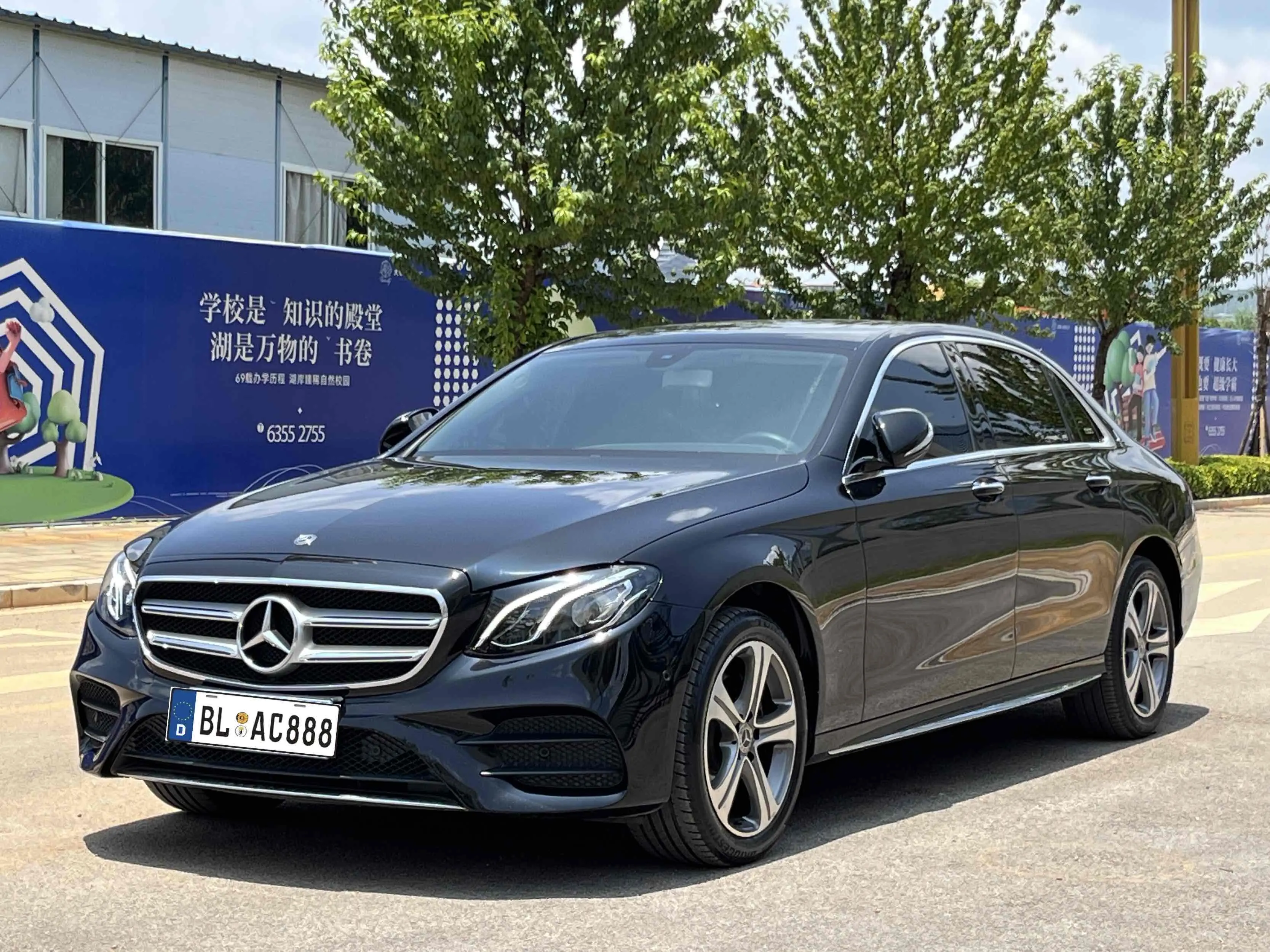 Mercedes-Benz E-Класс V (W213, S213, C238)