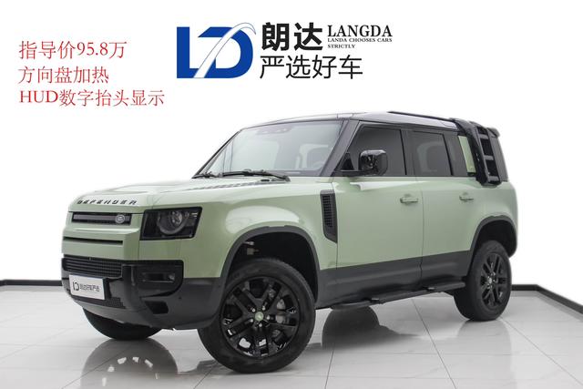 Land Rover Guard №16886431 2023