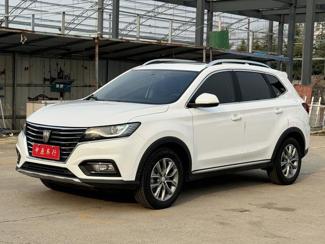 Roewe RX5 II