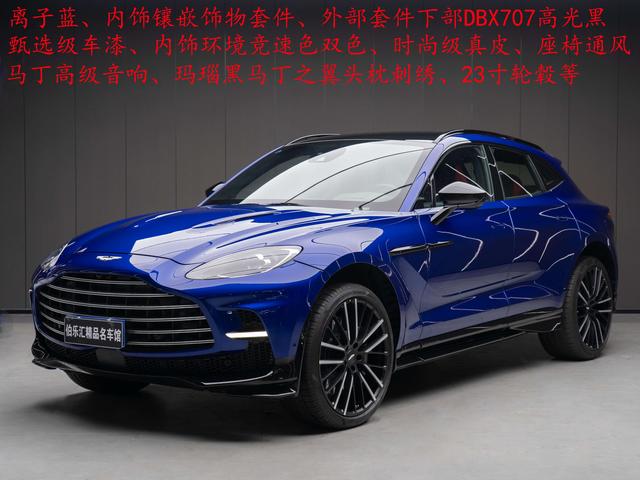 Aston Martin Dbx №18317858 2024