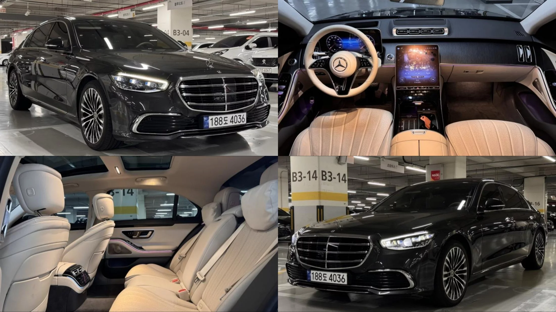 Mercedes-Benz S-Класс 2022