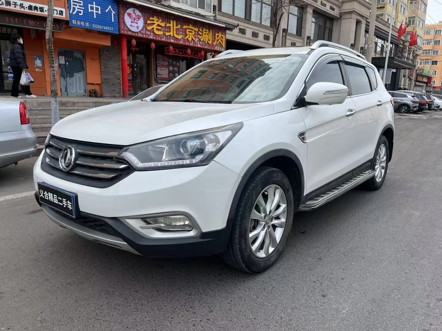Dongfeng Fengshen Ax7 №18503624 2015