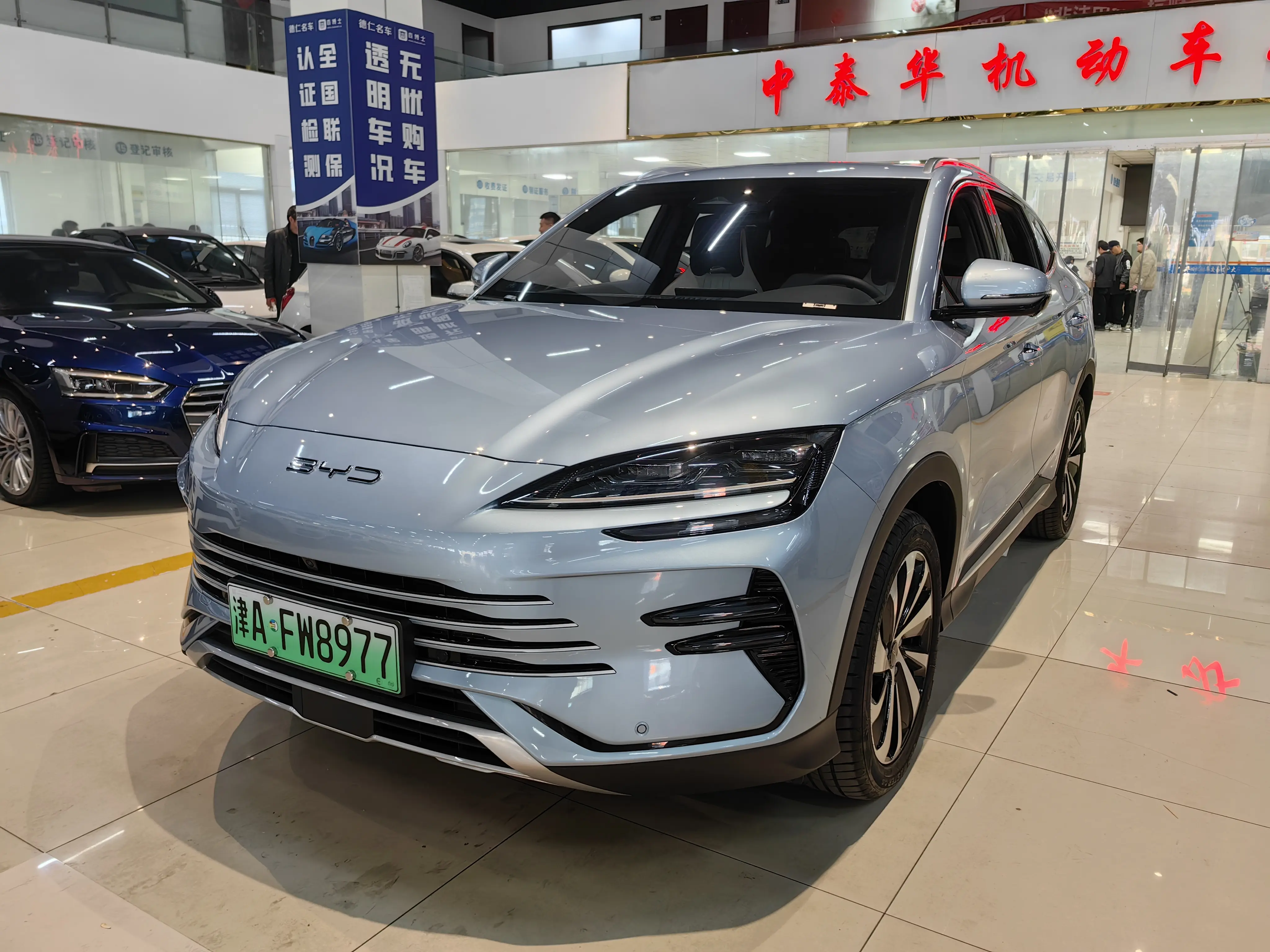 Byd Song Plus Dm №17395107 2024