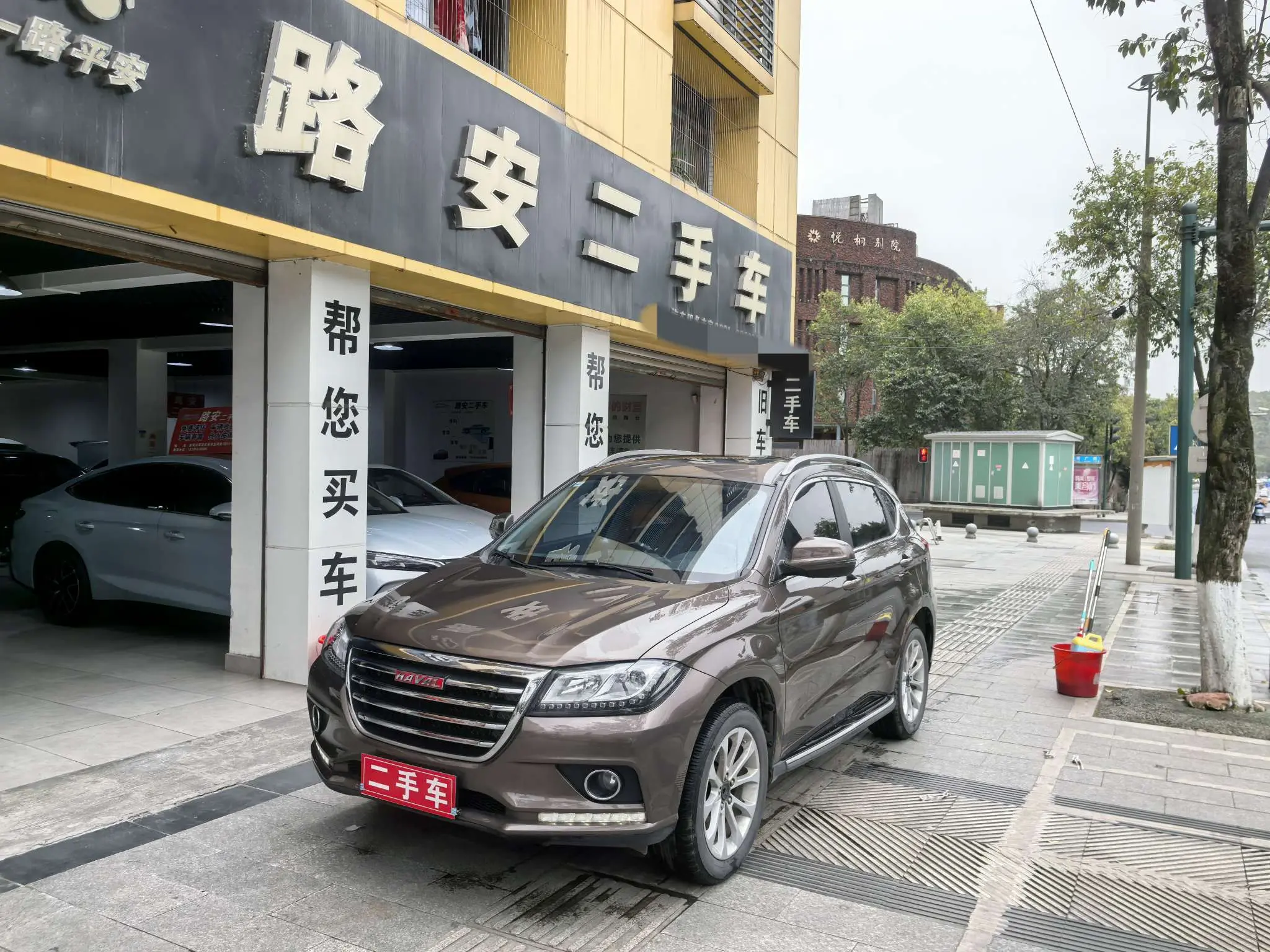 Haval H2