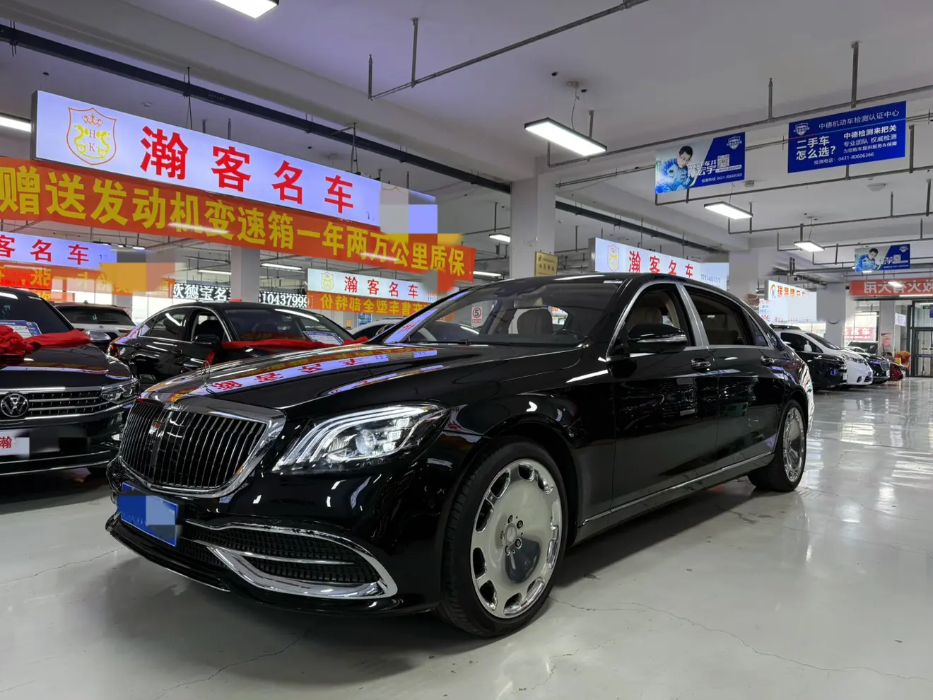 Mercedes-Benz Maybach S-Class №18729257 2015