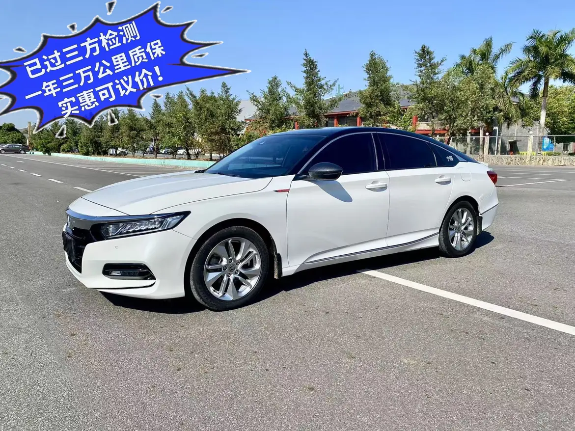 Honda Accord №17905043 2020